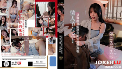 PsychoPorn color control. PH-148. Valentine&#039;s Day exclusive lovelorn redemption. Comfort service that only cousins ​​can enjoy