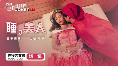Sex Vision Media x Qidian Media.XSJ007.Bad Bad.Sleeping Beauty