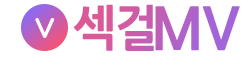 섹걸무비 - 세상의 모든 AV야동